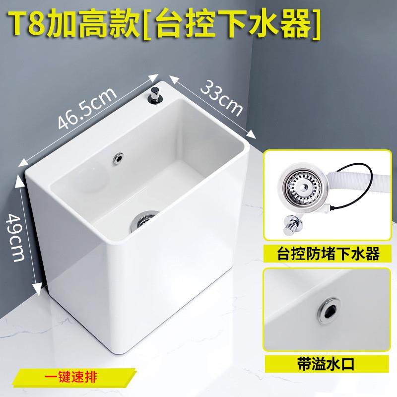 家用陶瓷拖把池 卫生间阳台方款多种尺寸台控一键排水洗地拖布池