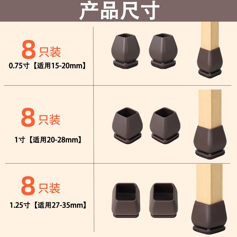 桌椅脚垫第四代15斜脚减震椅子脚套保护套升级带缓冲加厚桌脚套