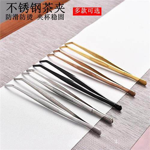 22加厚不锈钢茶夹金属镊子304夹子功夫茶具配件六君子茶道茶镊