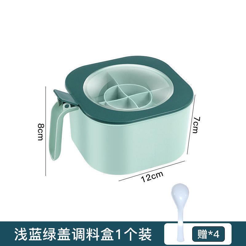 厨房调料盒四格一体带盖多功能家用厨房调味料盒糖味精盐糖收纳盒