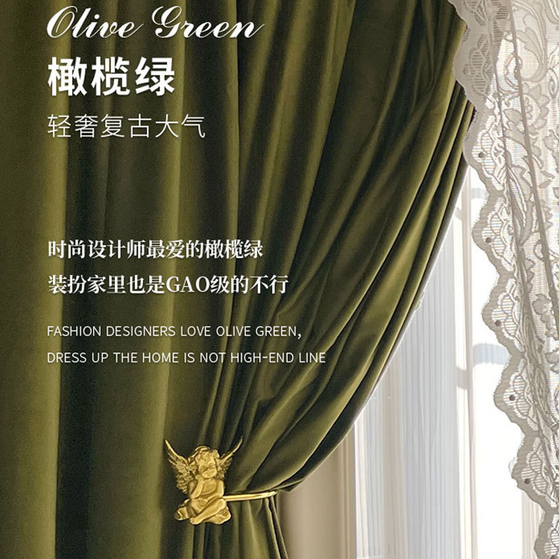 橄榄绿窗帘丝绒绒布简约现代纯色绿色法式轻奢复古卧室客厅遮阳帘