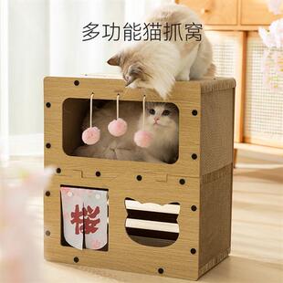 三层猫抓板猫咪猫别墅玩睡一体豪宅耐磨耐抓瓦楞纸猫窝宠物猫玩具