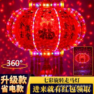 七彩旋转灯笼水晶外装走马灯春节过年结婚灯笼阳台乔迁灯笼