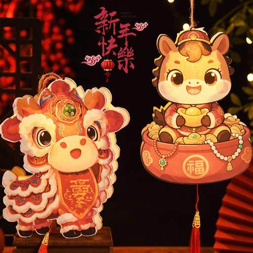 2026马年新年灯笼手提花灯材料包花草纸古风灯幼儿园手工礼品,节庆用品/礼品,花灯,淘宝优惠券,粉丝福利购,淘宝优惠卷