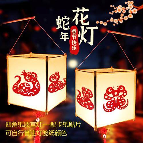 2025蛇年灯笼儿童手提高档布艺防水宫灯亲子绘画涂鸦手工材料包,节庆用品/礼品,灯笼,淘宝优惠券,粉丝福利购,淘宝优惠卷