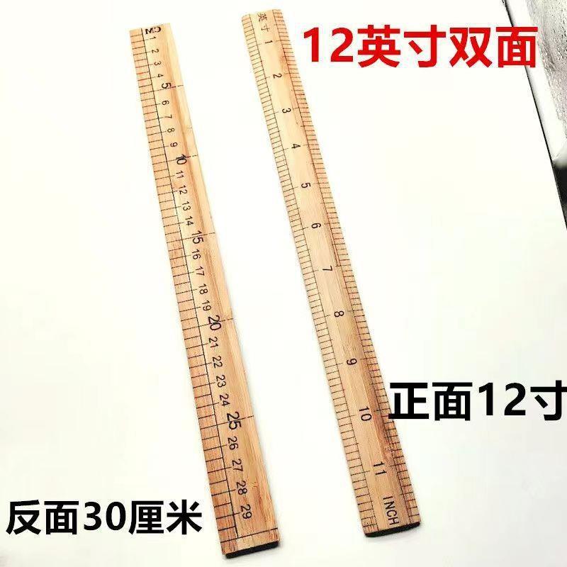 直尺竹尺测量衣服1米量衣尺30 缝纫裁缝木尺市尺教学尺英寸厘米