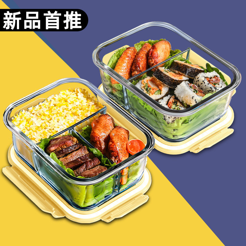 家用微波炉餐具饭盒 带隔断学生玻璃保鲜碗 上班加热保温饭盒礼品