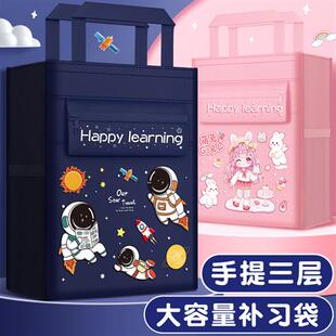 补习袋手提袋拎书袋小学生用男孩女童书包文件袋帆布拉链式大容量