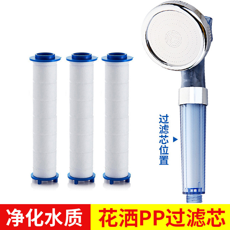 淋浴花洒过滤芯棉负离子高压缩棉芯净水棉芯内芯棉花洒喷头适用