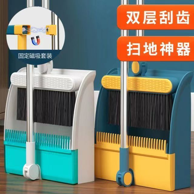 扫把家用质量好簸箕组合套装撮箕套组软毛笤帚扫地刮水扫帚