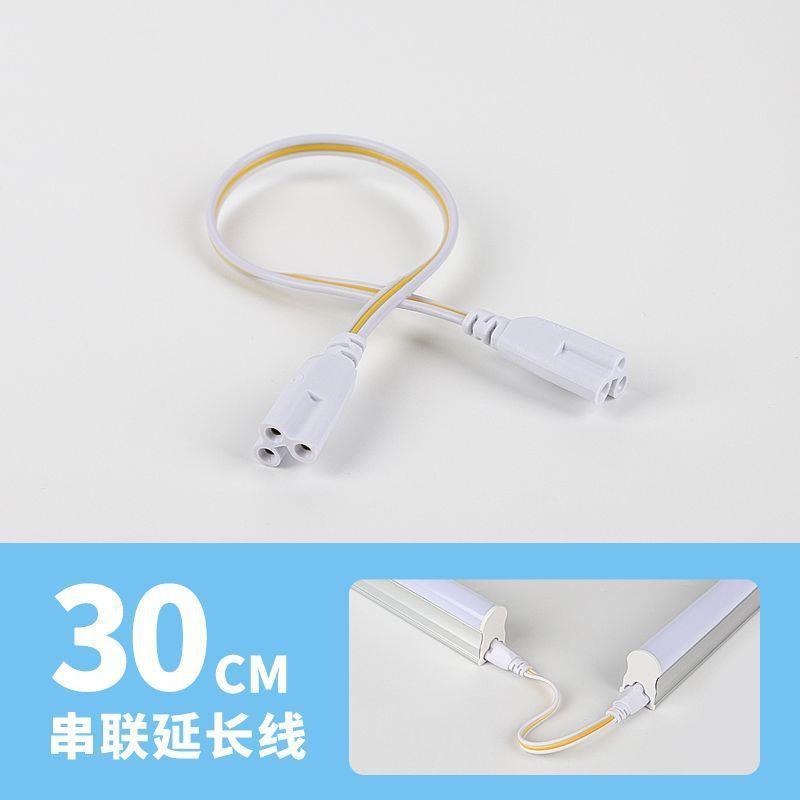 5一体化日光8灯管1米2超亮长条灯三防净化灯家用厂房支架灯