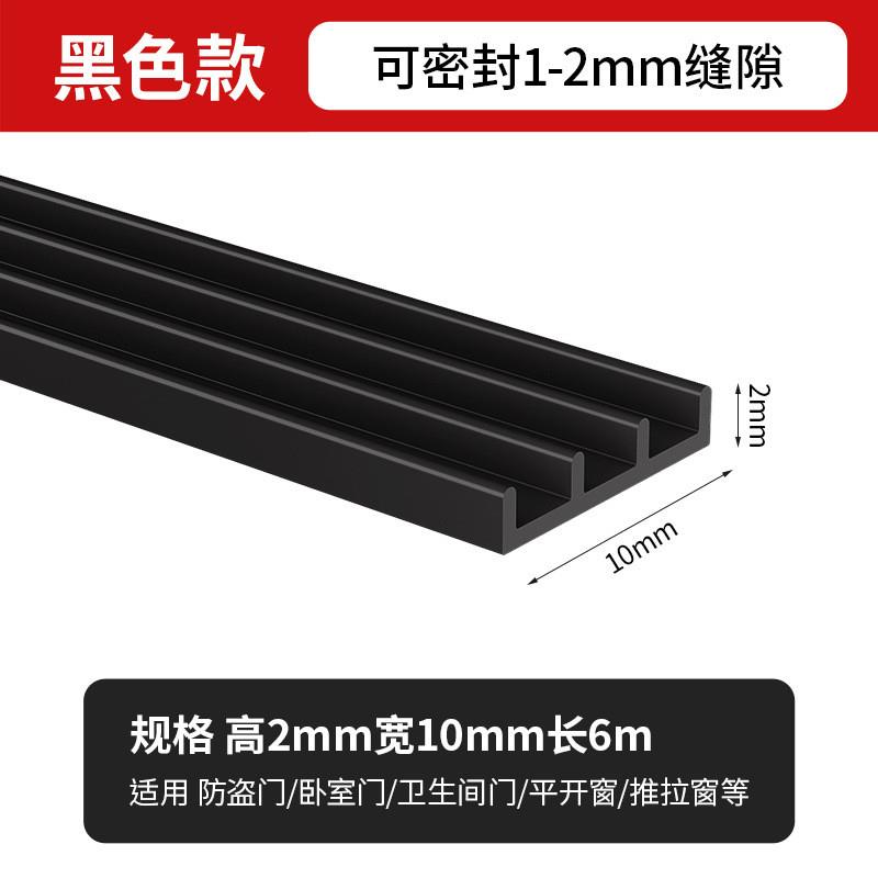 气囊防盗门缝密封条房门窗户门底缝隙防风胶条入户门自粘隔音防撞