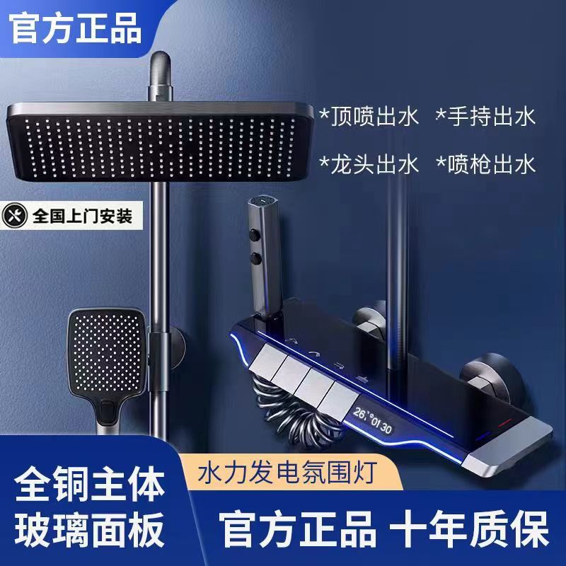 淋浴花洒套装卫浴室花洒喷头全套增压沐浴器家用全铜恒温花洒淋雨