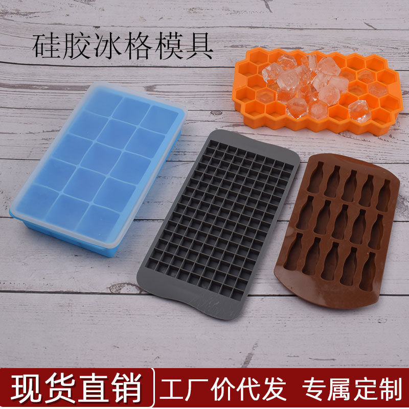 15连正方格硅胶冰格制冰盒可乐瓶37格硅胶蜂窝冰块水晶滴胶模具