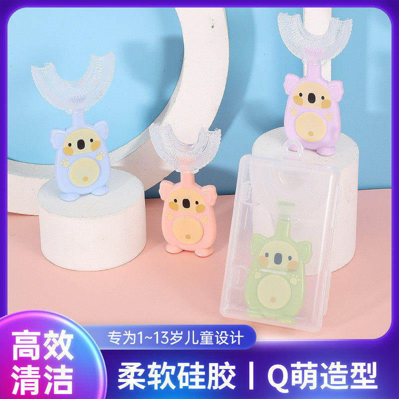 新款儿童型刷子宝宝口腔清洁软硅胶毛刷360度无死角清洁儿童牙刷