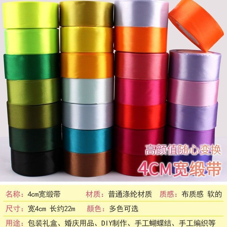 4手工丝带蛋糕装饰礼品礼盒织带礼品包装丝带蝴蝶结烘焙彩带
