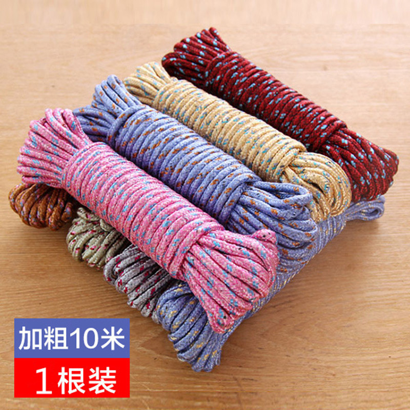 加粗多功能晾晒绳 尼龙防滑防风晾衣绳10米 晾衣户外晒被绳子