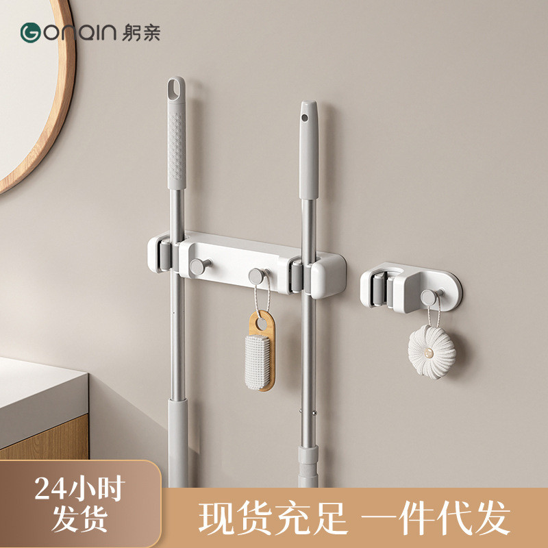 拖把夹卫生间浴室壁挂免打孔扫把固定架拖布收纳架置物架挂钩