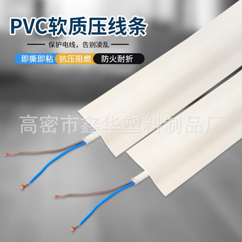 走线槽免钉隐形压线条软 走线神器踩遮盖家用网线压线条软电线