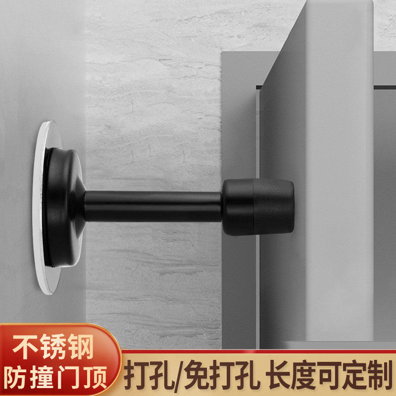 免打孔门挡阻门器防撞器玻璃门限位器门阻橡胶门塞安全不锈钢门顶