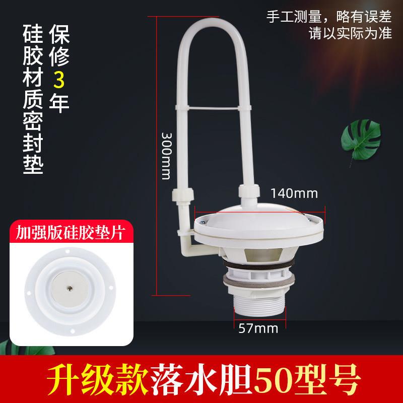 40/50自动落水胆学校公厕自动冲水阀高位水箱自动冲水器水箱配件