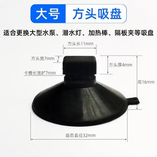 鱼缸潜水泵吸盘加热棒夹子水族箱潜水灯三合一水泵内置过滤器吸盘