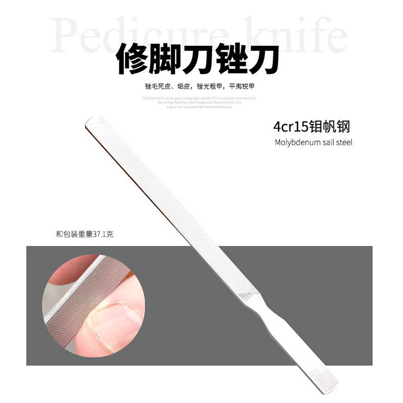 足疗不锈钢修脚刀去死皮指甲锉刀修老茧扦脚刀磨皮工具扬州三把刀