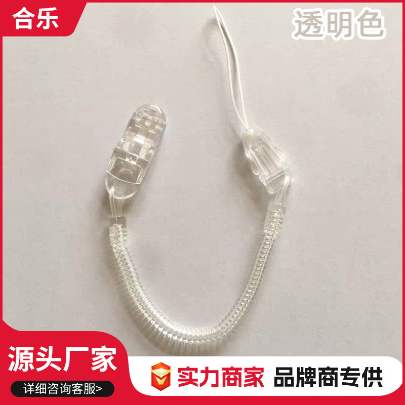 多色选择安抚奶嘴防掉链弹簧链牙胶链子婴儿安抚奶嘴链子