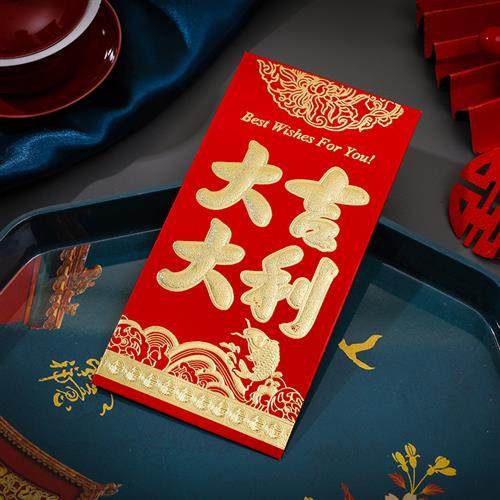 创意新年烫金利是封红包个性婚庆用品喜庆百元千元压岁红包袋,节庆用品/礼品,红包/利是封,淘宝优惠券,粉丝福利购,淘宝优惠卷