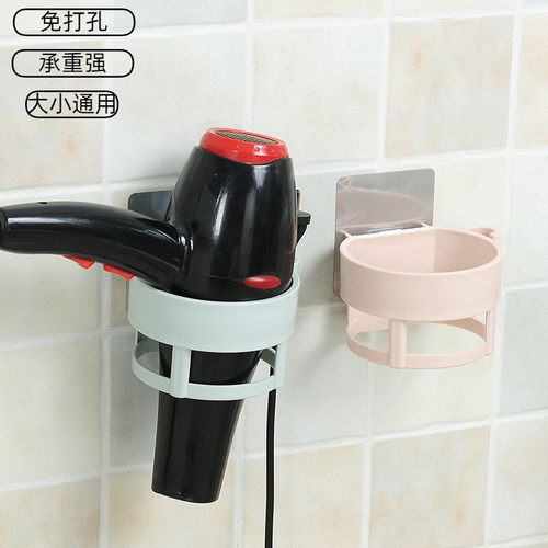 吹风机置物架墙上电吹风挂架卫生间浴室厕所收纳免打孔电风筒支架