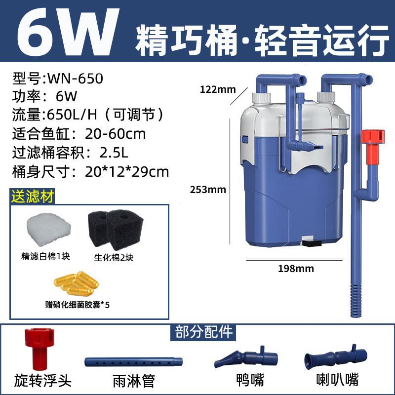 鱼缸水族箱缸外过滤桶外置过滤器壁挂式瀑布过滤机增氧外挂过滤器