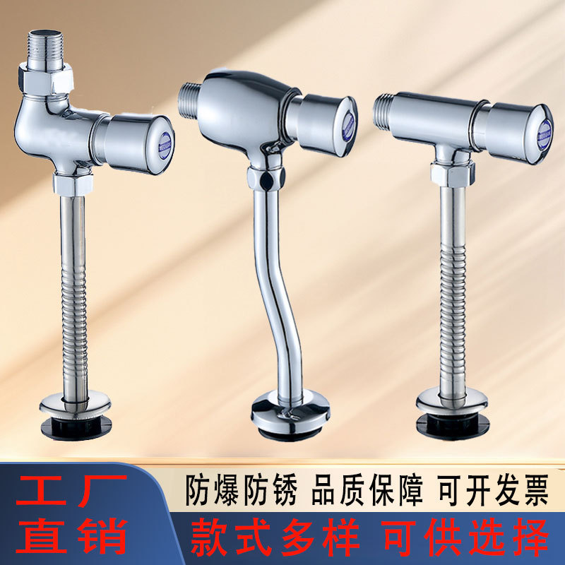 小便器冲水阀明装卫生间手按式冲洗阀门延时小便斗厕所按压铜材质