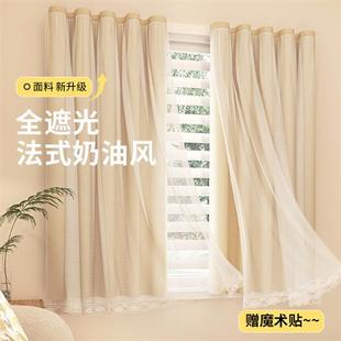 免打孔粘贴带纱双层高遮光窗帘 简易纯色遮阳布北欧风卧室 包邮
