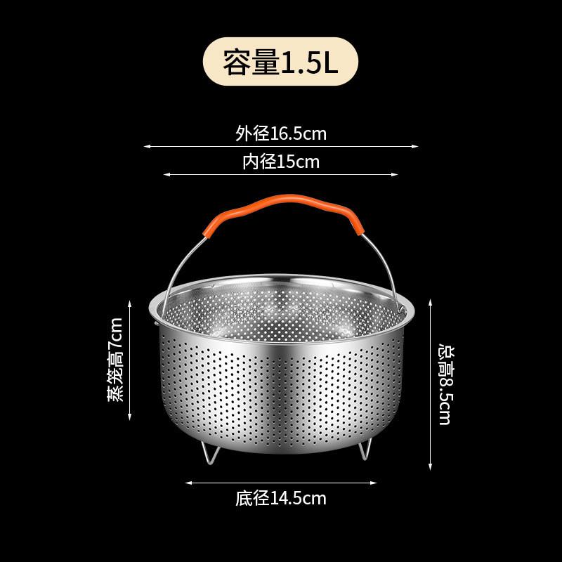 304不锈钢蒸笼电饭锅米汤分离蒸饭神器蒸米饭蒸格蒸架沥米饭