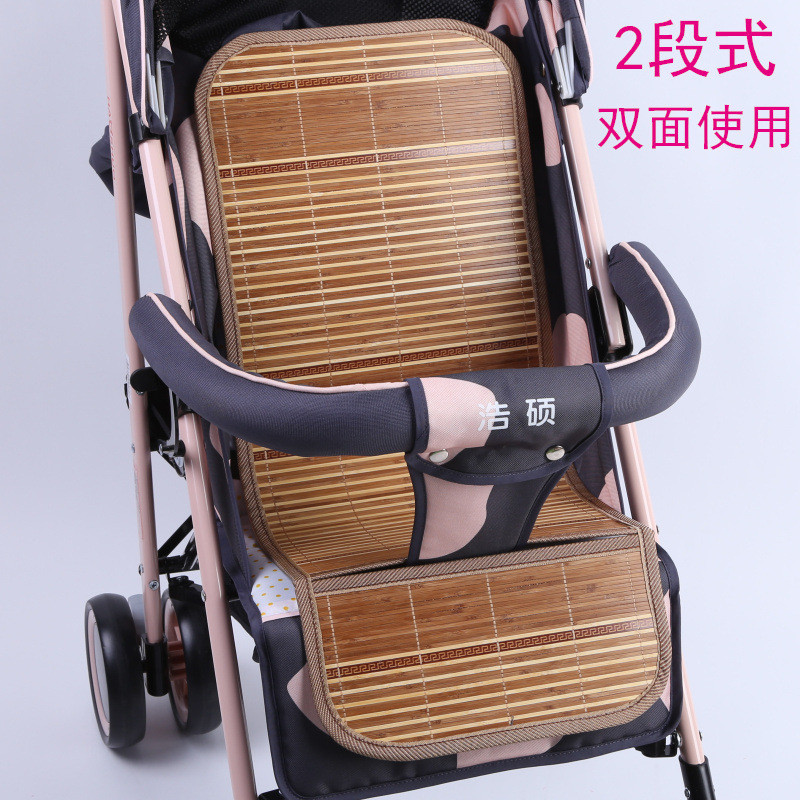 婴儿车凉席厂家夏季双面儿童手推车竹席通用宝宝婴儿推车凉席