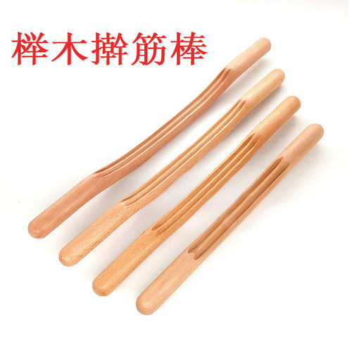 榉木擀筋棒家用刮痧棒全身一根通用赶干筋棍锻炼棒经络疏通按摩棒