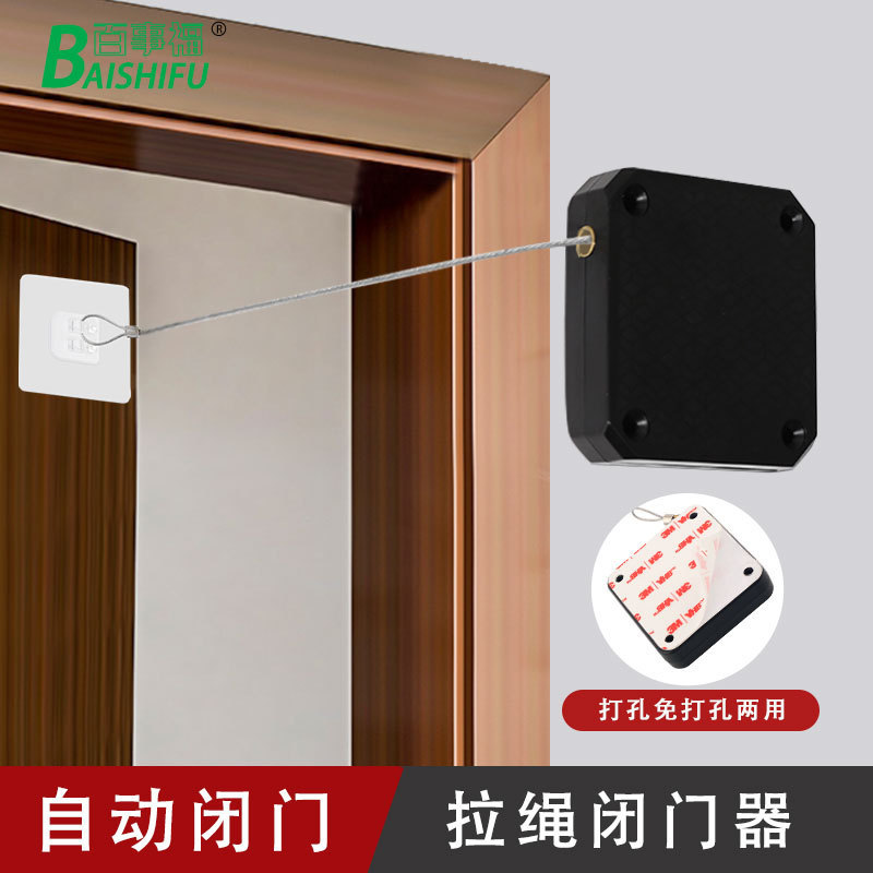 免打孔家用缓冲闭门器简易自动关门神器拉绳闭合推拉门木门弹簧器