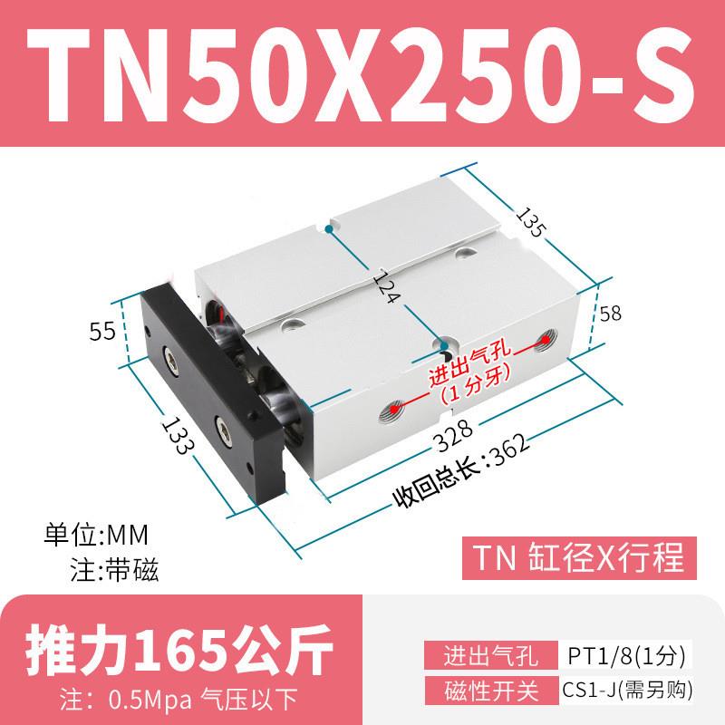 双轴双杆气缸10/16/20/25/32*10/15/20/30/50/100/系列小型