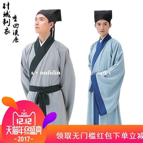 古装成人宋朝书生秀才公子服装古代江南男才子汉服影视剧演出服装