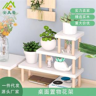 桌面小花架室内办公桌植物花架实木小型置物架阳台窗台木架子