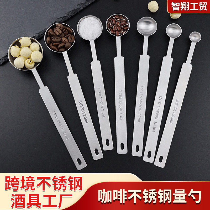阳江5件套咖啡量勺不锈钢量勺带刻度克数量勺咖啡量勺量匙套装