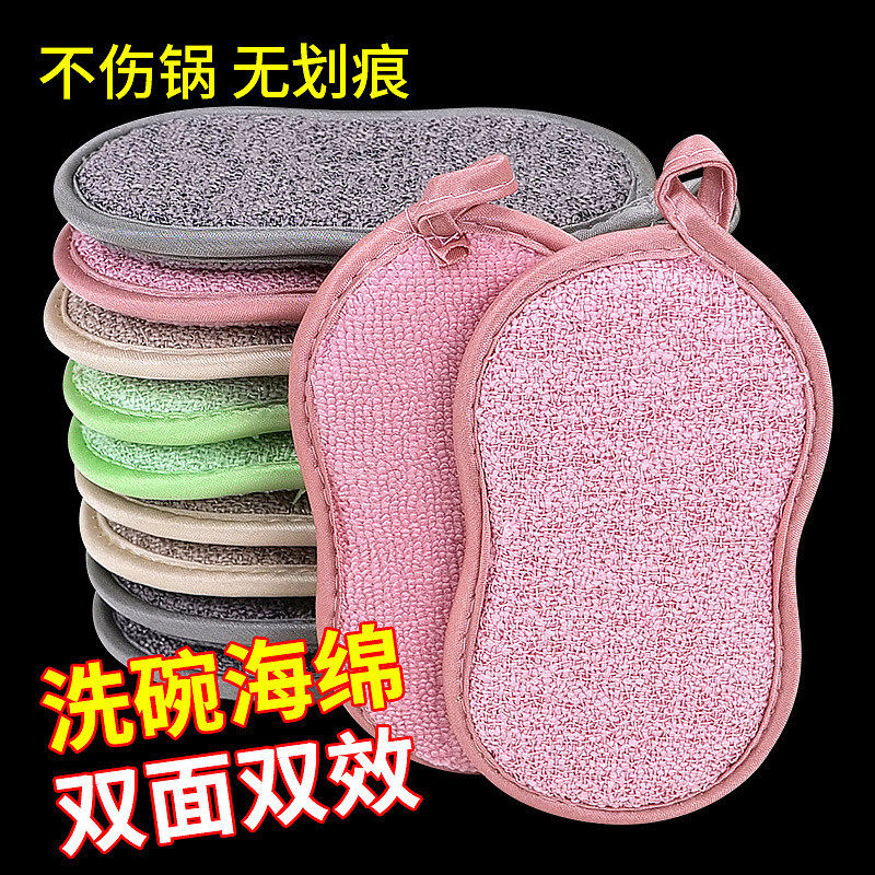 网红新款8字双面海绵擦 厨房去污洗碗清洁擦 超厚加大海绵魔力擦