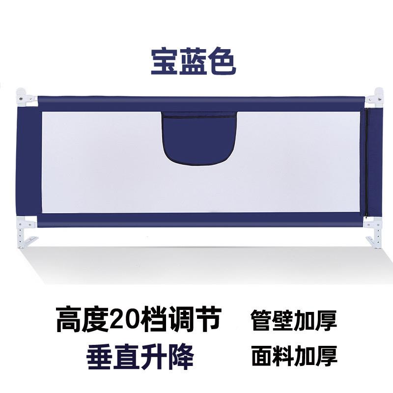 床护栏床围栏婴儿软包防撞床边围栏床上床围护栏床边挡板围栏床栏