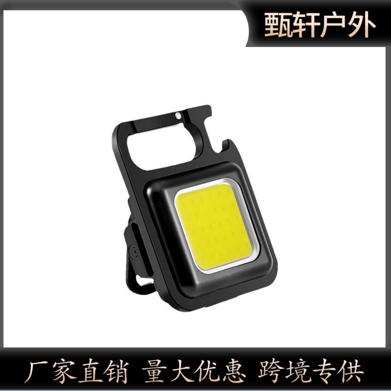 新款多功能便携式迷你 钥匙扣灯高亮充电工作灯开瓶器户外手电