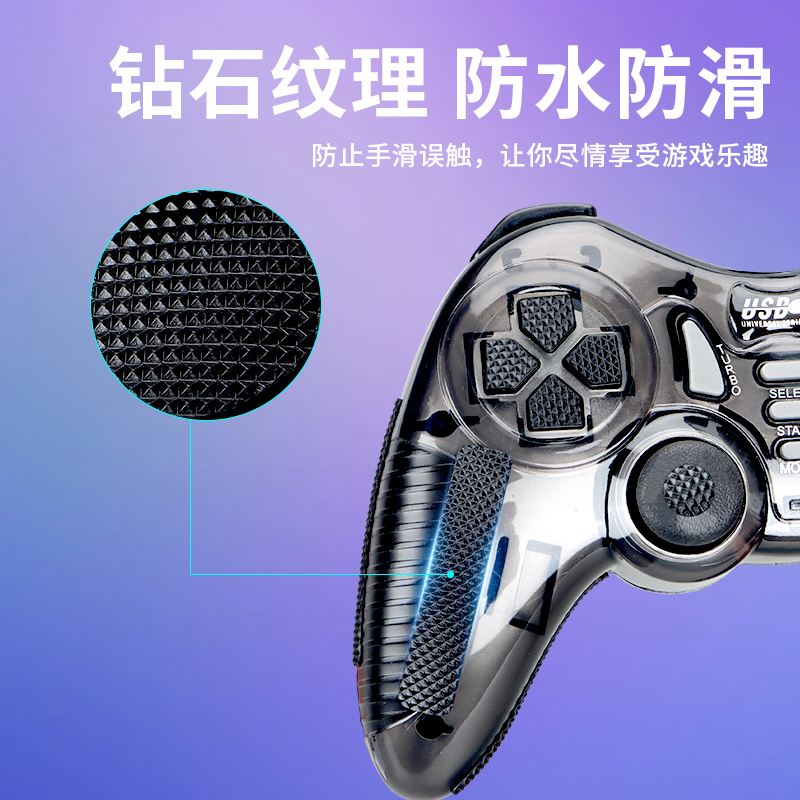 游戏手柄防滑贴纸遥控手柄通用diy防汗防滑贴膜鼠标相机无人机遥控器索尼PS5精英手柄防滑贴