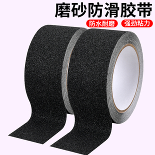 台阶楼梯防滑胶增强摩擦力胶带磨砂厨房洗手间防摔跤打滑地贴片防水防滑倒自粘胶布地面强力止滑台阶贴单面胶