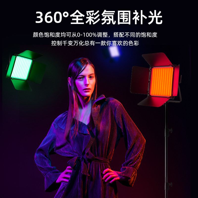 【手机APP智控】图立方GK-150RGB直播间补光灯微电影夜景人像发丝美颜灯专业影视常亮拍摄拍照视频摄影Led灯