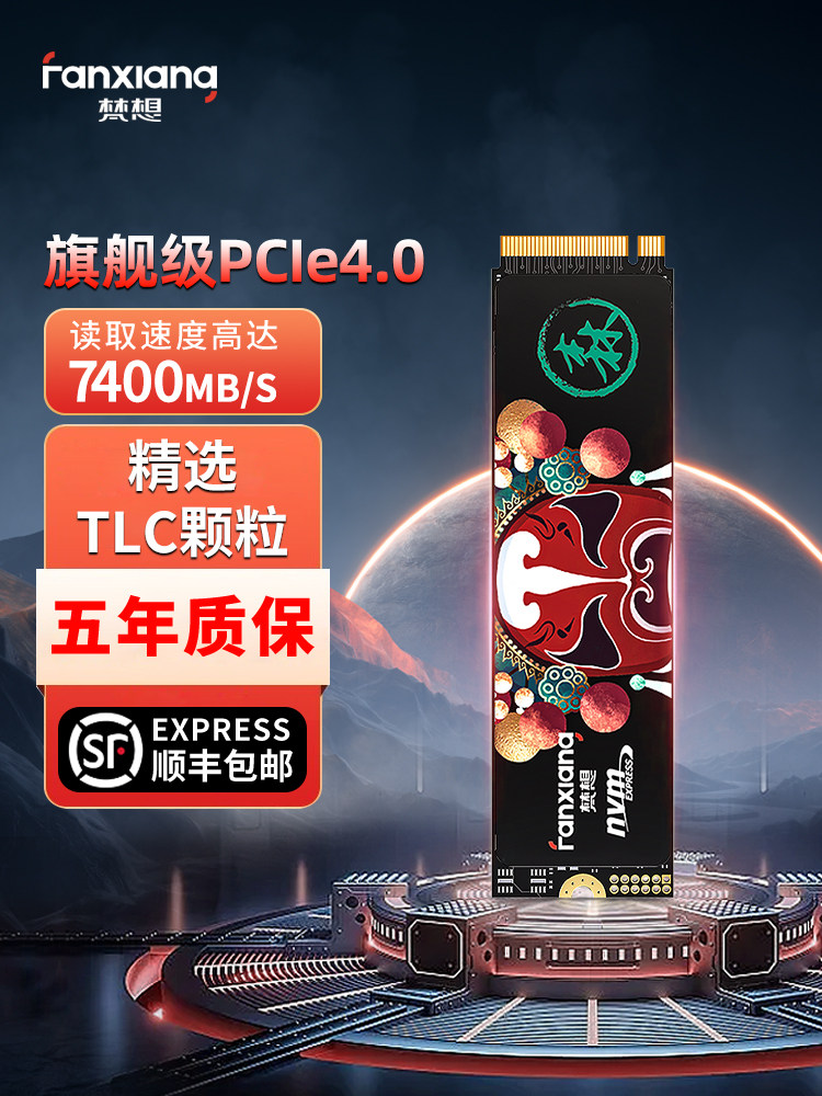 M.2 NVMe SSD yaddaş diski 1TB/2TB/4TB, PCIe 4.0, PS5 və kompüter üçün