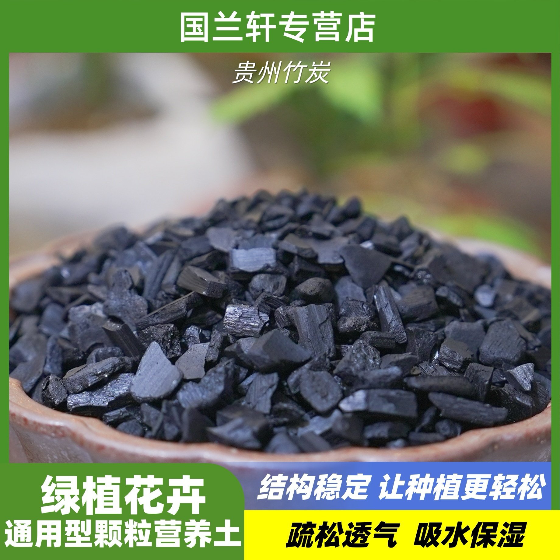 竹炭颗粒兰花植料蝴蝶兰君子兰绿植营养土,鲜花速递/花卉仿真/绿植园艺,介质/营养土,淘宝优惠券,粉丝福利购,淘宝优惠卷