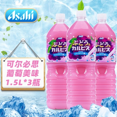 可尔必思原味碳酸350ml整箱24罐